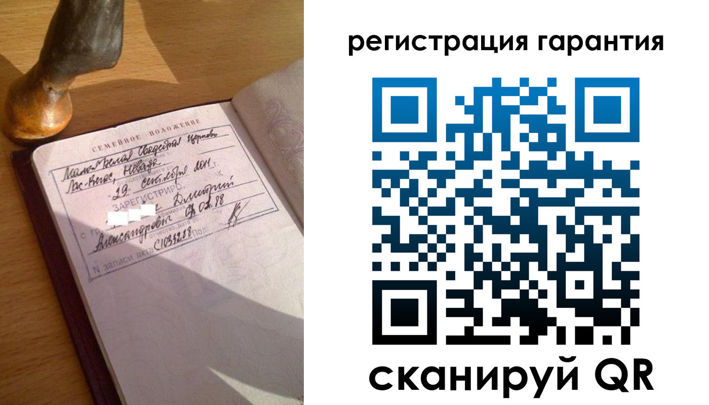 прописка для работы в Красноперекопске