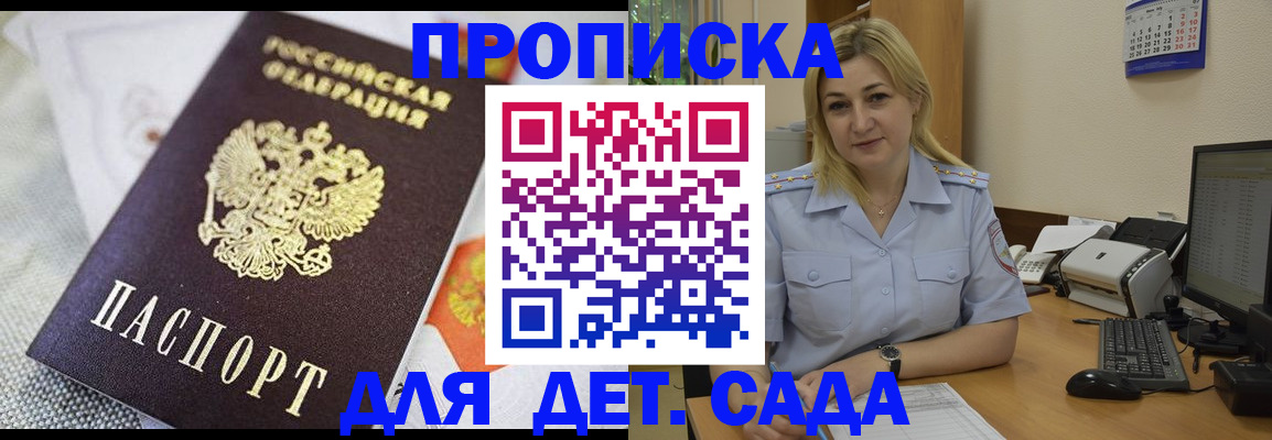 форма 3 в Красноперекопске